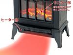 暖炉型電気ヒーター/暖炉型ファンヒーター/暖炉風電気ストーブ/暖炉風セラミックファンヒーター