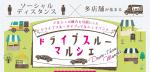 ɥ饤֥롼ޥ륷(Ź10Ź)