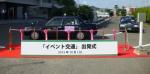 ŵ­ W5,400H600mm(󥿥)