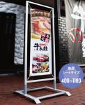 軽量T型サイン 軽量T型サイン
