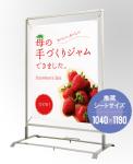 軽量T型サイン 軽量T型サイン