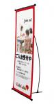 展示会用大型ポップ看板(大) 展示会用大型ポップ看板(大)