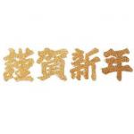 Žդȥ(쿷ǯ)