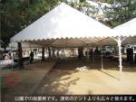 段差用テント(12坪)/段差用伸縮テント 12坪 段差用テント(12坪)/段差用伸縮テント 12坪