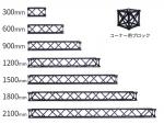 ޤꤿߥȥ饹 Ĺ2100mm