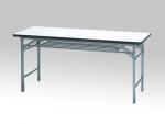 会議用ホワイトテーブル/折りたたみ式ホワイトテーブル　全幅　1800mm│ 奥行　450mm/白テーブル