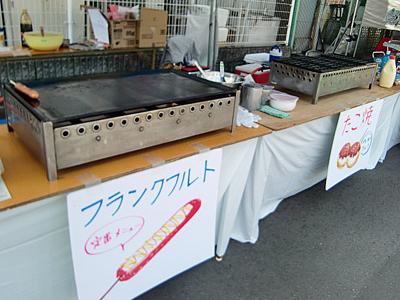 フランクフルト焼き台　鉄板&ガス台セット　用途は色々 イ） 焼きそば・フランクフルト・お好み焼 ガス台 LPガス EGY-7型 間口