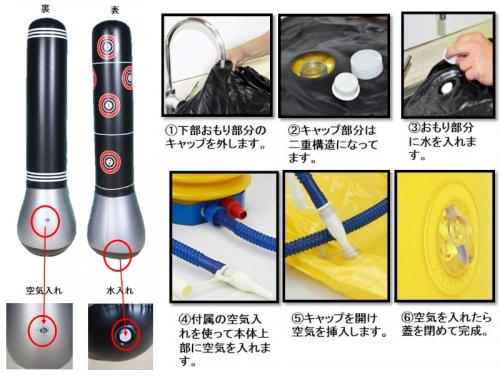 スタンディングバッグ/スタンド式サンドバッグ/床置き型サンドバッグ