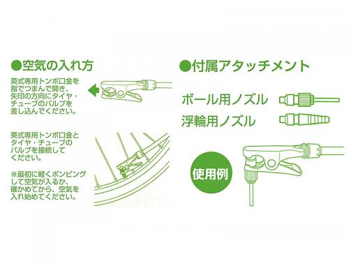 空気入れ/自転車空気入れ/タイヤ空気入れ/自転車ポンプ/空気入れ [SPO 